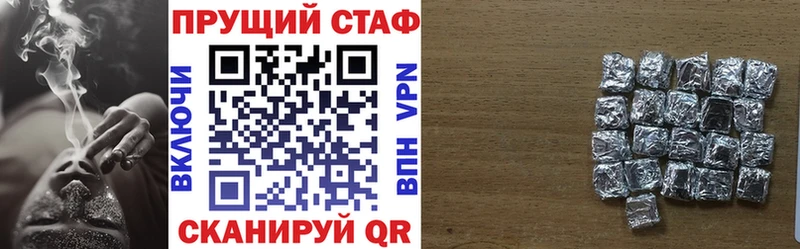 Купить Канабис  Меф  Псилоцибиновые грибы  ГАШ  Черноголовка