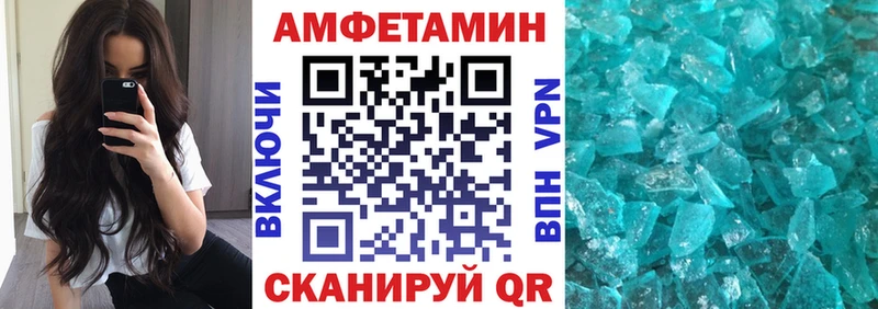 Купить где  Черноголовка  Амфетамин Розовый 