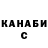КЕТАМИН VHQ Asya Bekker