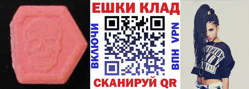 ЭКСТАЗИ DUBAI  Купить  Черноголовка 