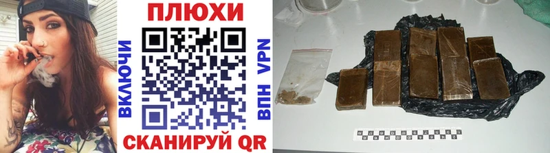 Купить где  Черноголовка  ГАШИШ гашик 