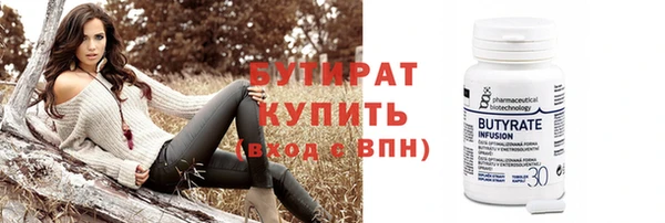 эйфоретик Верхний Тагил