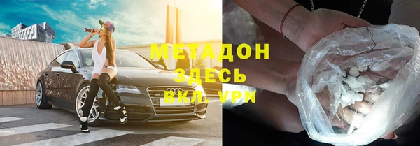 эйфоретик Верхний Тагил
