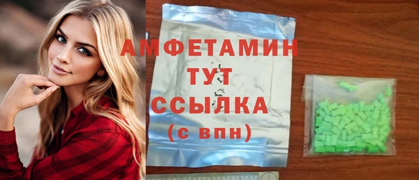 кокаин VHQ Верхнеуральск
