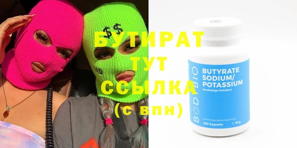 кокаин VHQ Верхнеуральск