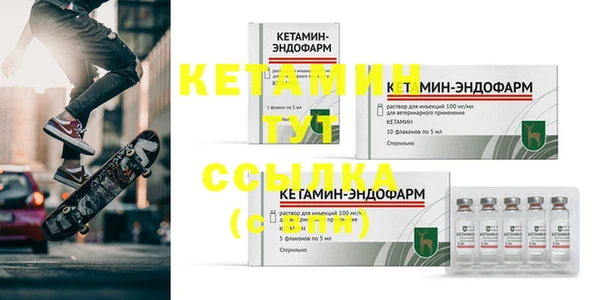 кокаин VHQ Верхнеуральск