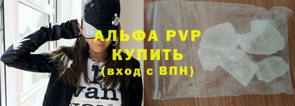эйфоретик Верхний Тагил