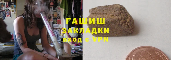 эйфоретик Верхний Тагил