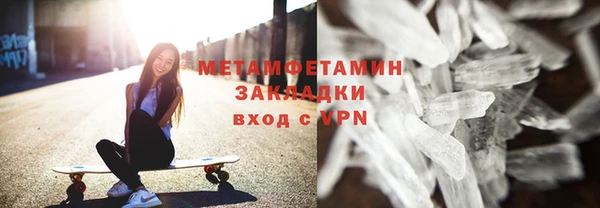 эйфоретик Верхний Тагил