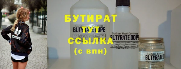эйфоретик Верхний Тагил