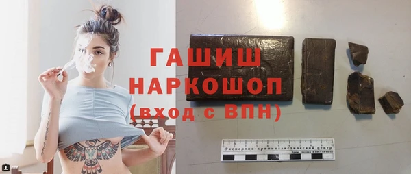 эйфоретик Верхний Тагил