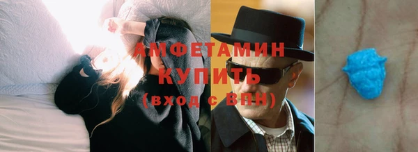 эйфоретик Верхний Тагил