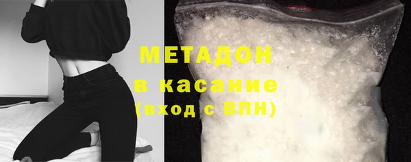 эйфоретик Верхний Тагил