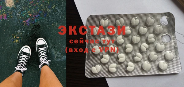 кокаин VHQ Верхнеуральск