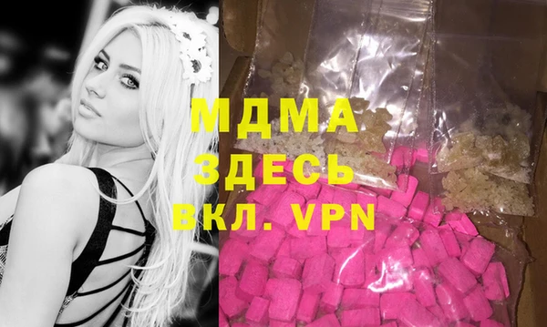 a pvp Верея