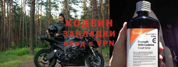 эйфоретик Верхний Тагил