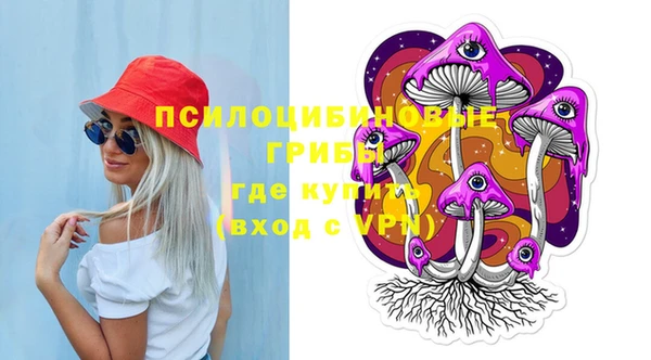 кокаин VHQ Верхнеуральск