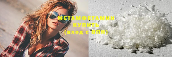 эйфоретик Верхний Тагил