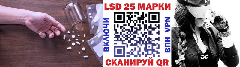 Лсд 25 экстази ecstasy  Купить где  Черноголовка 