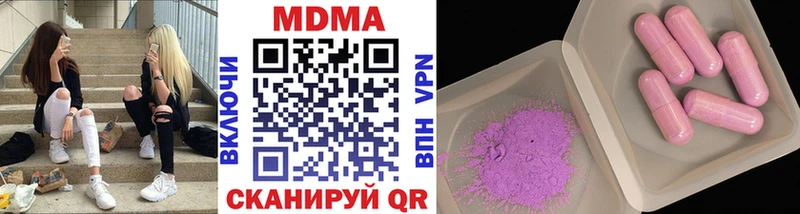 MDMA молли  Купить где  Черноголовка 