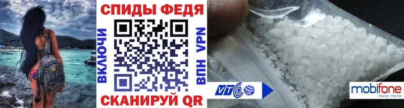 МЕТАМФЕТАМИН винт  Купить  Черноголовка 