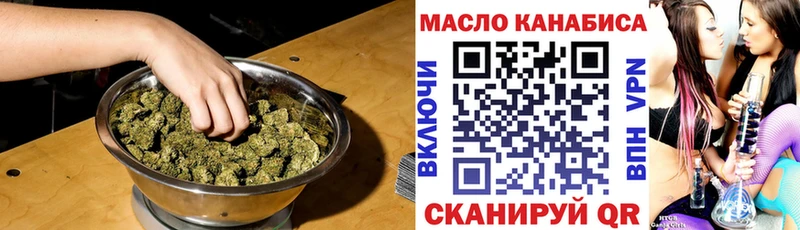 Купить где  Черноголовка  ТГК вейп 